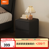 喜临门床头柜家具现代简约卧室收纳储物边柜子置物架XG2506 极光黑