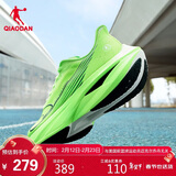 乔丹飞速3.0PRO运动鞋男鞋碳板竞速公路路跑鞋体考体测用鞋