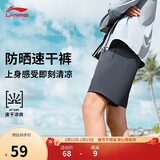 李宁速干运动短裤健身跑步男子透气裤子AKSU785