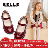 百丽 童鞋女童黑皮鞋春秋软底儿童学生鞋中大童演出鞋单鞋 深红35