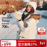 骆驼（CAMEL）【王俊凯同款】户外羽绒服男女中长款700蓬防泼水加厚御寒外套