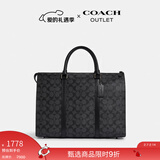 蔻驰（COACH）【情人节礼物】奥莱男包经典标志GRAHAM拉链公事包电脑包商务通勤 灰铜色/炭灰色