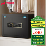虎牌保险柜家用小型办公室财务专用保险箱全钢防盗可入墙入衣柜隐形指纹密码保管箱新款 30型 星空黑 密码款