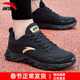 安踏男鞋运动鞋男秋冬季新款软底皮面防水休闲鞋黑色运动跑步鞋子男 (皮面防水)黑/金属金 39 （脚长24.5cm）