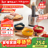 东菱（Donlim）绞肉机家用套娃佐料机 电动辅食料理机 绞馅碎肉多功能一体料理棒 切菜磨粉捣蒜器DL-5028不锈钢款