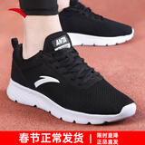 安踏男鞋运动鞋男春冬季男士软底网面透气跑步鞋休闲鞋皮面防水鞋子男 （软底网面透气）黑/安踏白 42 （8.5码）