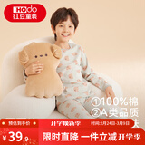 红豆儿童纯棉秋衣秋裤套装男女中大童薄款秋冬保暖内衣A类全棉棉毛衫 H4M1031灰绿 160