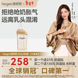 HEGEN海格恩奶瓶新生儿防胀气0-6个月以上仿母乳防呛奶婴儿ppsu奶瓶 240ml 奶瓶（大麦金/3-6月）自带2段奶嘴