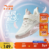 安踏儿童男大童跑鞋透气舒适耐磨儿童网面运动鞋A22445555I