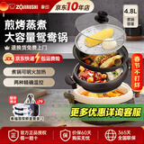 象印（ZO JIRUSHI）电热火锅烧烤鸳鸯锅两用家用多功能锅多用途锅大容量电锅煎烤电煮锅PVH30C 4.8L