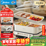 美的（Midea）电火锅鸳鸯锅烤肉锅火锅专用锅0氟涂层超薄速沸电火锅多功能锅料理锅分体式6.5L多用途锅DLS3322R2
