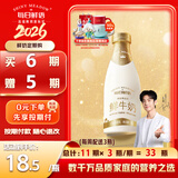 每日鲜语3.6g原生蛋白质鲜牛奶1L鲜奶定期购