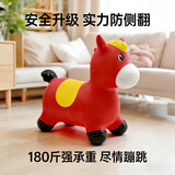 MAILE KID充气跳跳马1-3岁婴儿宝宝摇摇马儿童玩具男女孩生日新年礼物