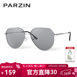帕森（PARZIN） 偏光太阳镜男 金属大框蛤蟆镜防紫外线司机开车驾驶墨镜 PZ8204 银框反光膜水银片