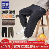 罗蒙童装男童加绒裤子2026春季儿童一体绒灯芯绒宽松长裤 深灰 150