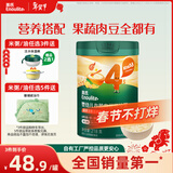 英氏婴儿营养辅食粥胡萝卜虾玉米菠菜218g 宝宝即食冲泡粥快冲粥10月+