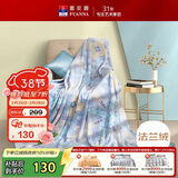 富安娜家纺法兰绒毯 毛毯保暖盖毯午睡空调毯薄毯休闲毯加大180*200cm