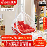 乐系（LEXI） 吊椅双人鸟巢秋千吊篮家用室内阳台吊兰户外吊床藤椅摇篮椅躺椅 双人白色粗藤特大号+脚踏 静音款