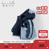 戴维贝拉（DAVE＆BELLA）童装防水保暖宝宝棉袄男童儿童棉服女童外套冬季棉衣冬装夹棉衣服 海雾蓝DB4237680-A 140 cm（建议身高130-140cm）