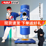 爱倍健（AIBEIJIAN）儿童拳击沙袋不倒翁沙袋散打立式家用泰拳实心吸盘沙包沙袋 1.4米蓝星宇探秘光滑地面使用 专业款