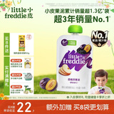 小皮（Little Freddie）西梅苹果泥欧洲原装进口宝宝辅食果泥婴儿西梅泥100g*1袋