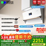 德普凯信油烟机X5超薄低吸30大吸力智控 以旧换新 高颜值抽油烟机家用吸油烟机彩屏德普凯信家电政府补贴 30m³/min超薄低吸-皓月白