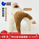 迷你巴拉（minibala）迷你巴拉【pp裤】男女童裤子加绒保暖冬新品高腰长裤