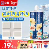 立邦美缝剂防水防霉甄美缝瓷砖地砖填缝剂美缝胶专用工具勾缝剂 【基础防霉】可可灰  400g