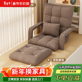 自然元素懒人沙发椅座椅床上电脑靠背椅阳台折叠椅飘窗椅宿舍单人榻米沙发 咖色+脚踏