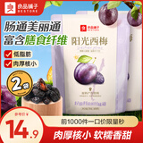 良品铺子西梅蜜饯果脯梅子果干西梅干休闲零食零食特产话梅零食 【高膳食纤维】阳光西梅70g*2袋