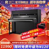 京珠北京珠江钢琴N-118立式钢琴德国进口配件 儿童初学家用专业考级