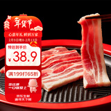 家佳康 烧烤五花肉片净重720g 冷冻烤肉 去皮打膘自繁自养 中粮出品