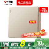 公牛（BULL）明装插座超薄带开关多孔开关插座面板免打孔家用墙壁墙插g59 一开双控