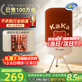 天骏小天使【多挂钩圆筒烘】大容量双层圆形干衣机快速烘干衣服家用婴儿内衣裤杀螨烘干机干衣服烘衣TJ-1Y23