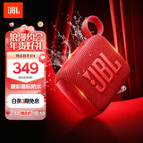 JBL GO4 音乐金砖四代 蓝牙音箱 户外便携音箱 电脑音响 低音炮 音箱 新年礼物推荐 jbl go4 活力红
