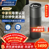 SOLEUSAIR舒乐氏Noa无雾加湿器空气增湿除菌净化家用卧室客厅落地大容量大面积静音母婴儿适用礼品