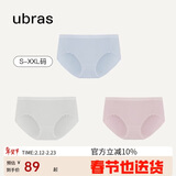 ubras女士内裤女抗菌底裆中腰三角裤椰青灰+淡雅粉+粉末蓝S