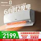 海信空调易省电S550 大1.5匹 AI省电41% 大导板防直吹 抑菌抗病毒 纯铜管挂机1级能效KFR-35GW/S550-X1