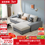 全友家居现代简约风L型布艺沙发家用客厅科技布转角沙发家具政府补贴 灰蓝|科技布沙发|面料可拆洗|左妃位 三人位 2.92m