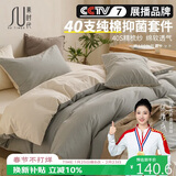 素时代床上四件套纯棉 100%全棉床单四件套简约裸睡床笠被套200*230cm
