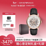 EMPORIO ARMANI阿玛尼手表男士 经典镂空钢带机械男表 情人节礼物送男友AR60007