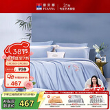 富安娜家纺全棉四件套 60S贡缎高支高密素绣床品套件单双人203*229cm蓝家居馆