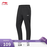 李宁运动裤男子春秋休闲裤拉链卫裤直筒运动长裤子AKLUA75