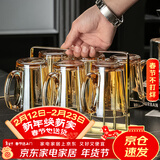 格娜斯玻璃杯家用高级感耐高温泡绿茶水杯家庭杯子客厅茶杯杯具待客套装