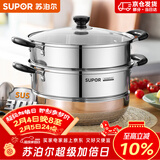 苏泊尔（SUPOR）304不锈钢蒸锅双层加厚复底汤锅带蒸笼燃气电磁炉通用 【双层加厚】旗舰款 28cm
