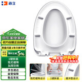 海立脲醛马桶盖通用老式加厚v型u型坐便盖座圈家用马桶圈配件更换819