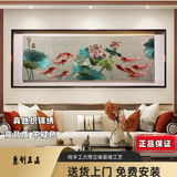 招财九鱼图苏绣客厅装饰画刺绣沙发背景墙挂画客厅走廊过道画高档 招财荷花九鱼图【实木直角画框】 宽度225高度85cm 高档纯手工立体双框装裱工艺 刺绣工艺+钢化玻璃