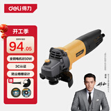 得力（deli）760W角磨机打磨机切割机家用工业磨光机抛光机手磨机电动工具