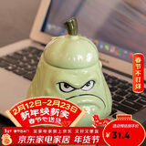 贝瑟斯马克杯窝瓜陶瓷杯 趣味搞怪创意个性礼物杯子 带盖咖啡杯喝水杯子