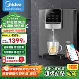 美的（Midea）壁挂管线机家用台式即热饮水机搭配净水器伴侣 MG245-R 触控大屏【即热型】
